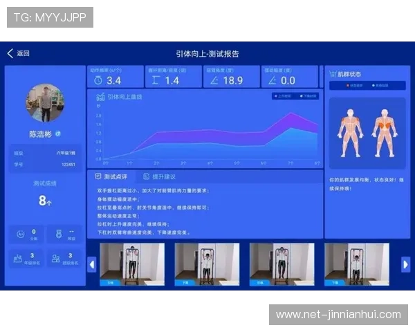体育技术演变与运动表现优化的系统分析研究